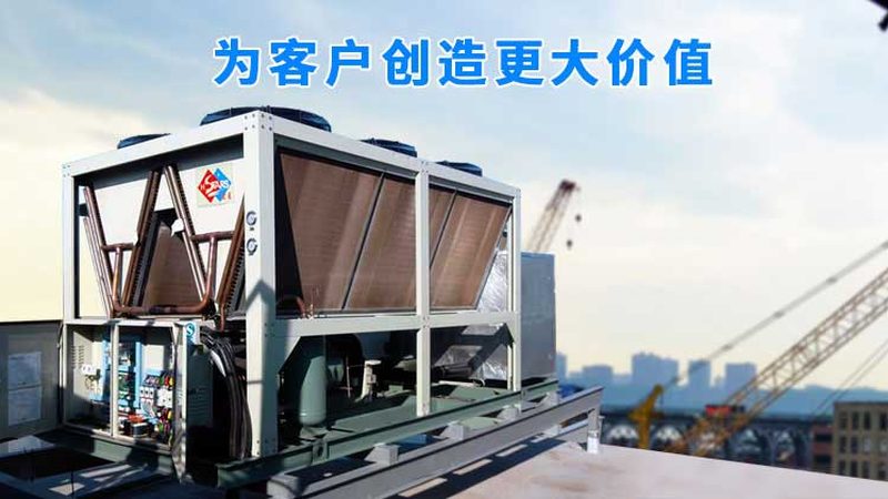 高温制冷机组：揭秘其与普通机组的五大差异**